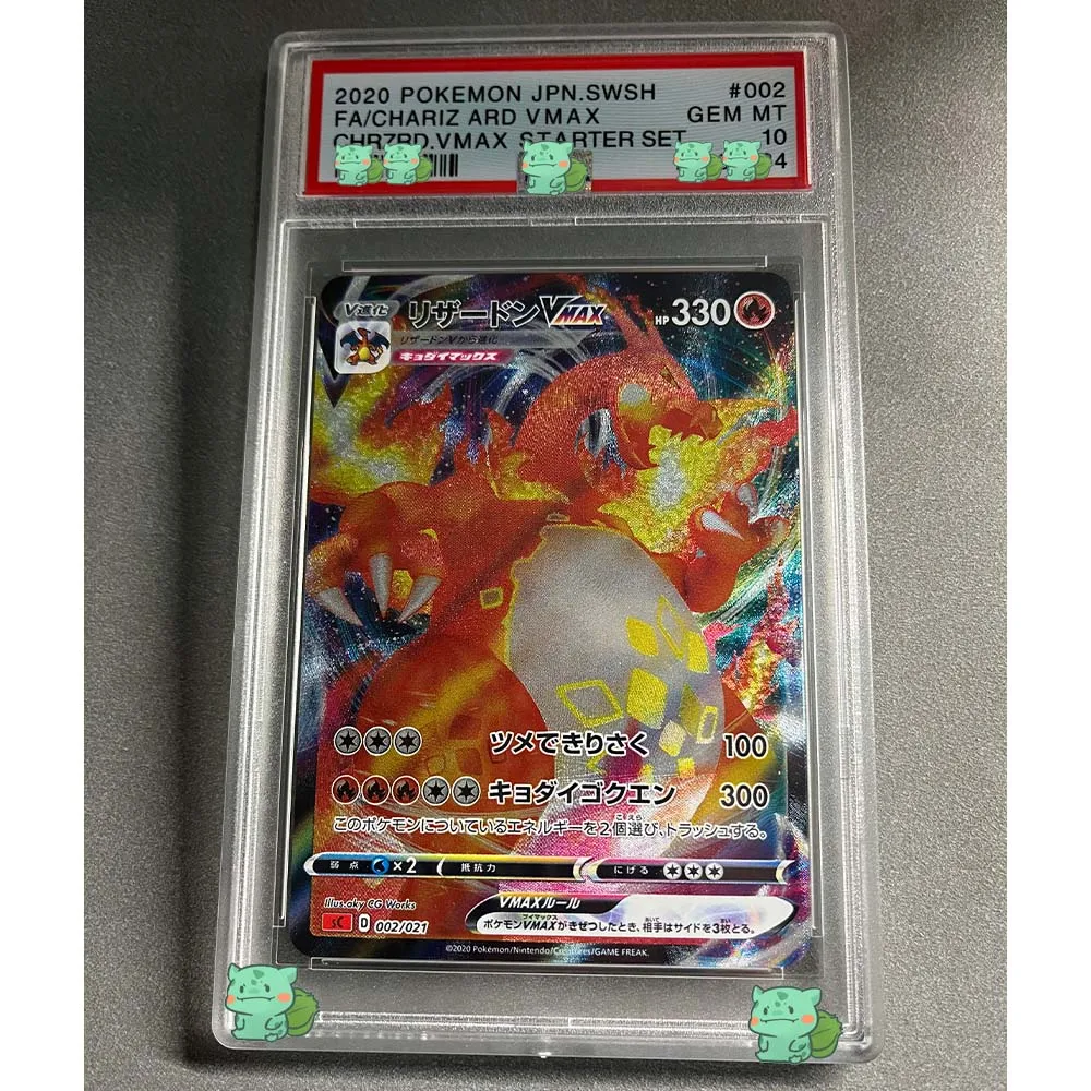 Anime PTCG Collection Card CHARIZARD VMAX SHINYSTAR V Graded Card GEM MT 10Points Holographic Label Replica Child Gifts Toy