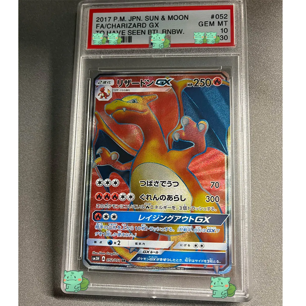 Anime PTCG Collection Card CHARIZARD VMAX SHINYSTAR V Graded Card GEM MT 10Points Holographic Label Replica Child Gifts Toy