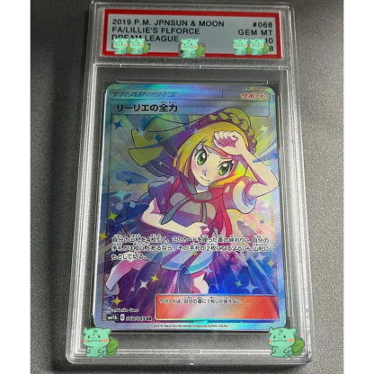 Anime PTCG Collection Rating Card 2019 P.M.JPN.SM PROMO FA/LILLIE GEM MT 10Points Card Holographic Label Replica Child Gift Toy - Image 2