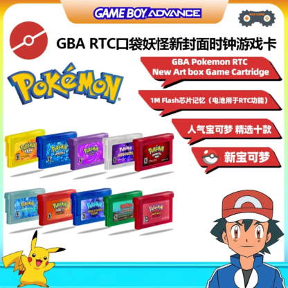 GBA RTC Pokemon  Real Clock  New Version 2.0 Game Card  Featured Popular English Games - Image 3