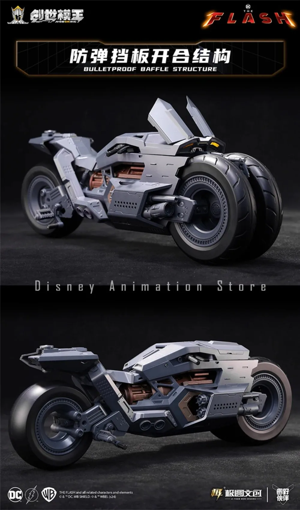 In Stock MODOKING 1/12 Batman Flash Movie Ben Affleck Motorcycle Vehicle Action Figure Boys Toy Model Gift Assembly Kit Hobby