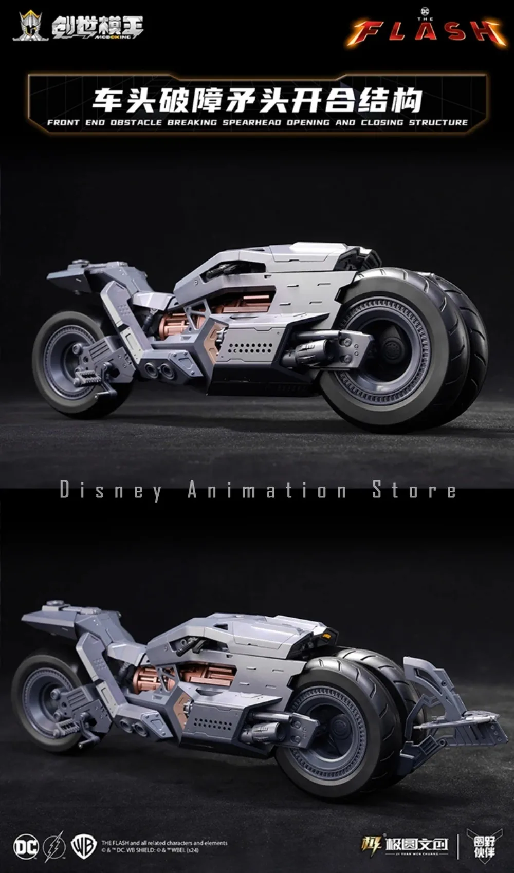 In Stock MODOKING 1/12 Batman Flash Movie Ben Affleck Motorcycle Vehicle Action Figure Boys Toy Model Gift Assembly Kit Hobby