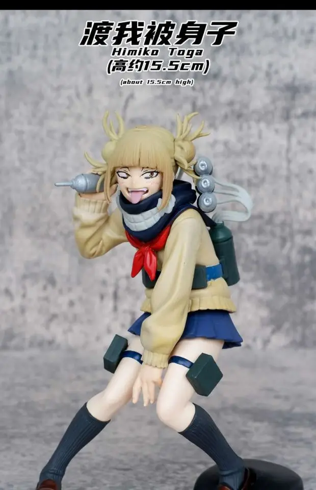 My Hero Academia Anime Character Peripheral Himiko Toga Cute Uniform Battle Version Figure Desktop Ornaments Model Birthday Gift