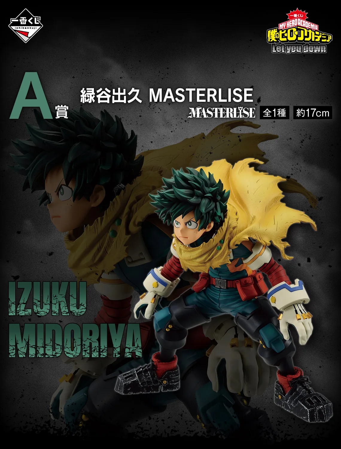 BANDAI My Hero Academia Ichiban KUJI Kurosaki Ichigo Izuku Shigaraki Tomura Himiko Toga dabi PVC Anime Action Figures Model Toy