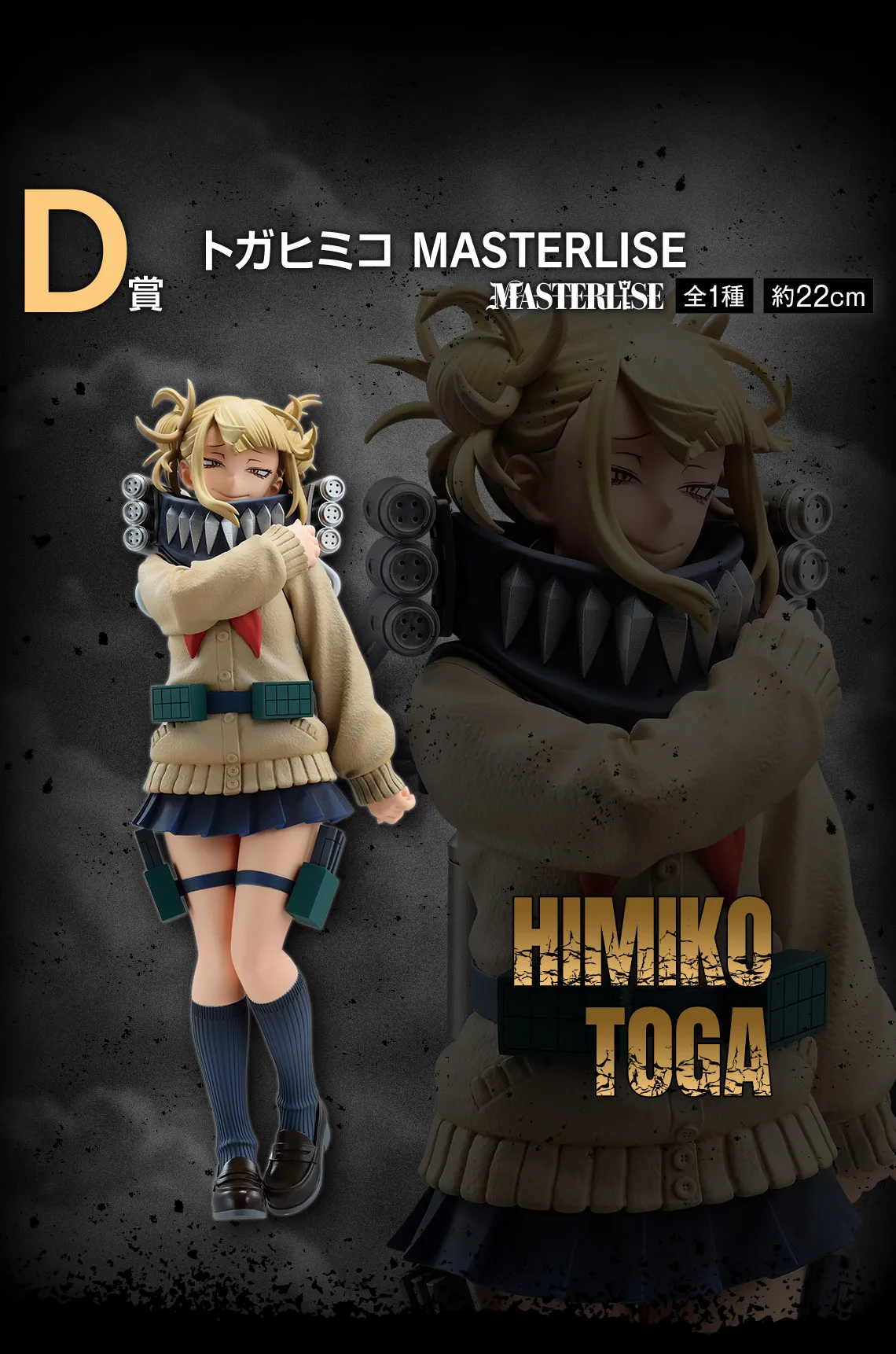 BANDAI My Hero Academia Ichiban KUJI Kurosaki Ichigo Izuku Shigaraki Tomura Himiko Toga dabi PVC Anime Action Figures Model Toy